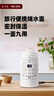 U·FIT便携式烧水壶旅行出差一人用宝宝调奶恒温炖煮养生壶煮粥神器多功能电煮壶办公室小型折叠电热水壶 0.7L V05密封款+隔水炖盅 实拍图