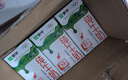 蒙牛全脂纯牛奶250ml*21盒 世界杯定制装 实拍图