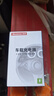 纽曼（Newmine）车载充电器点烟器一拖二双USB金属车充电压显示检测快充SX001-008 实拍图