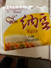 燕京国产优选小粒拉丝纳豆 激酶发酵菌健康轻食代餐50g*6盒 解冻即食 实拍图