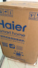 海尔（Haier）洗衣机全自动波轮12公斤直驱变频一级能效智能预约抗菌除螨大容量神童洗衣机防缠绕速洗 以旧换新 【海尔】12kg直驱变频+智能预约+旋瀑洗 波轮 实拍图