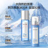 水密码冰川补水保湿水乳护肤品套装爽肤水120ml+乳液120ml送女友 实拍图