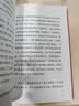 变形记（插图口袋本） 实拍图