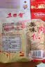立日有 美味猪肉松150g袋装 太仓肉松无添加豆粉福建非遗食品 青团肉松 实拍图