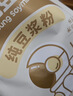 九阳豆浆纯豆浆max桶装50条*20g礼盒无糖添加豆浆粉低GI早餐礼盒装 实拍图