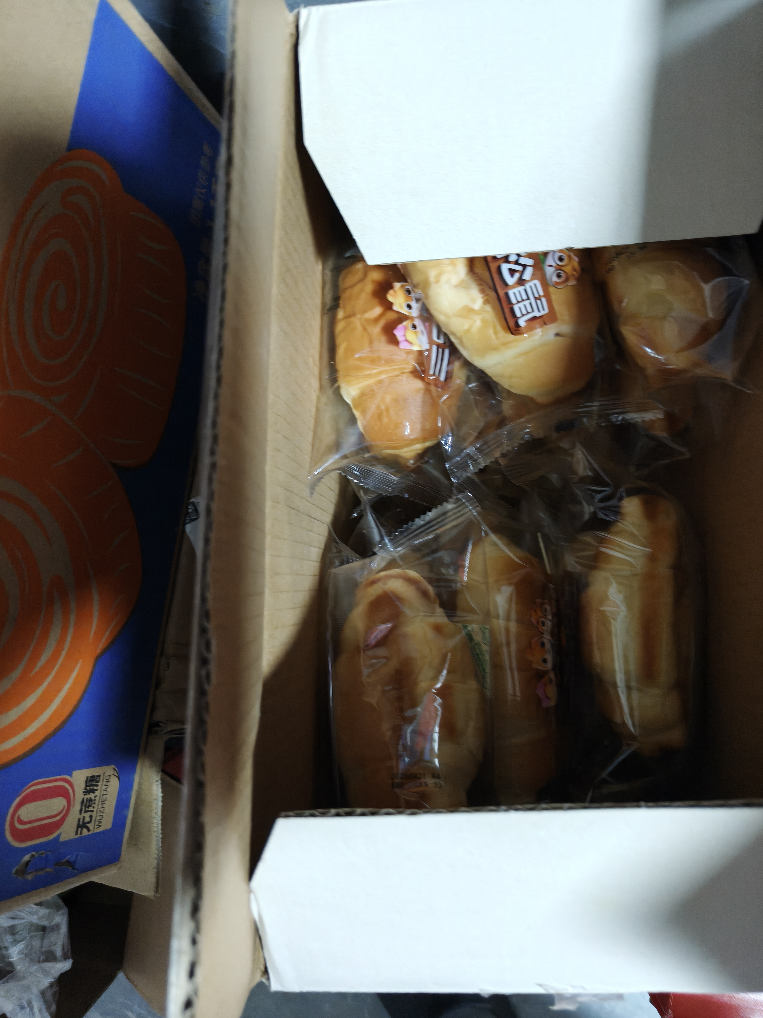 三只松鼠牛奶可颂面包原味380g 早餐面包代餐休闲零食小吃牛角包 实拍图