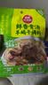 草原红太阳内蒙古风味 羊蝎子调料鲜香骨汤味200g 炖牛羊肉火锅底料调味料 实拍图