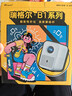Rigal（瑞格尔）B1Neo 投影仪家用超清智能投影机便携卧室手机投影电视(电动对焦 家庭影院 限时补贴) 实拍图