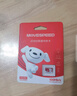 移速（MOVE SPEED）JOY联名款64GB TF（MicroSD）存储卡U3 V30 A1 C10手机平板高速内存卡行车记录仪监控摄像头游戏机 实拍图