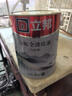 立邦乳胶漆京雅居金标超值净味全能无添加内墙底漆 5L/约7kg定制品 实拍图
