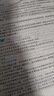 中公社区工作者考试2026社区公开招聘考试一本教材真题社区专职工作人员考试题库网格员考试资料：一本通真题模拟社区工作专业知识考点与题库套装3本四川省广西上海江苏北京天津等通用 实拍图