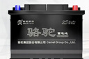 骆驼(CAMEL)汽车电瓶蓄电池L2350(2S)12V长安悦翔睿骋上门安装 自营 实拍图