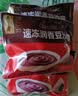 五芳斋 速冻豆沙粽 100g*5只 嘉兴粽子甜粽端午粽子早餐食品 实拍图
