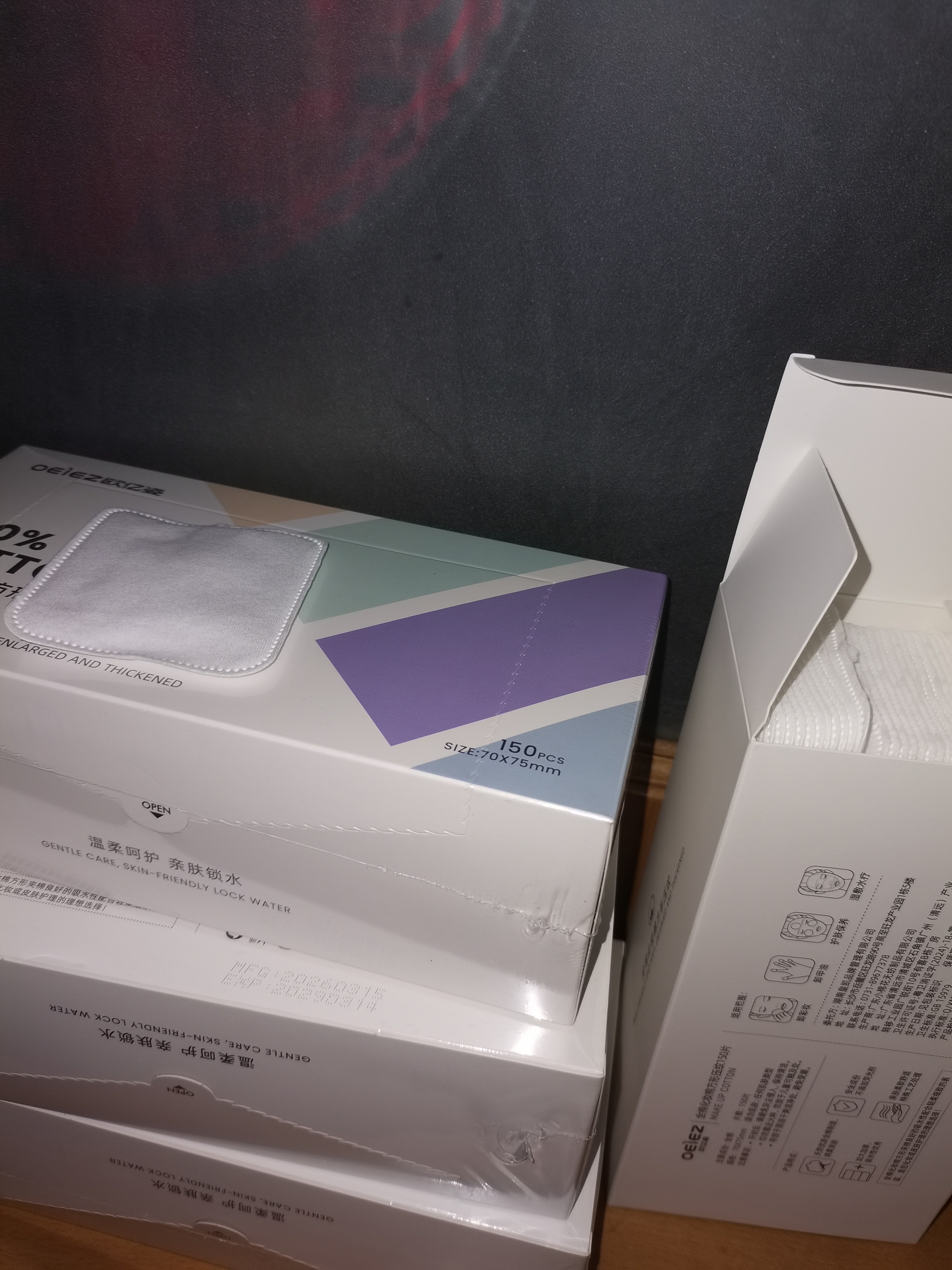 欧亿姿（oeiez）全棉化妆棉大尺寸卸妆棉100%纯棉全压边加大加厚柔软亲肤不伤肤 实拍图