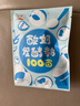 川秀酸奶发酵菌100菌10g乳酸菌家用自制做酸奶益生菌发酵粉剂酸奶菌粉 实拍图