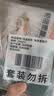 冻品先生 安井 免浆黑鱼片（袋装） 250g*5袋 冷冻鱼片 免切免洗 方便菜 实拍图
