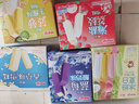 明治海盐荔枝雪糕 46g*10支 彩盒装 实拍图