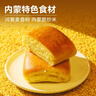 西贝莜面村奶酪焙子80g*3 儿童早餐半成品内蒙特色奶酪馅饼 实拍图