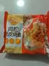 林饱饱早餐任选加购8件49.9元纸皮烧麦芝士牛肉卷鸡肉卷饭团速食半成品z 藤椒鸡肉小龙虾饭团1袋150g 实拍图