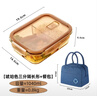 希乐扣Cilock玻璃饭盒上班族带饭 微波炉可加热餐盒便当盒大容量保鲜盒 带餐包 实拍图