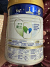 美素佳儿（Friso）皇家幼儿配方奶粉 3段（1-3岁幼儿适用）400g 乳铁蛋白（新国标） 实拍图