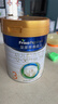 美素佳儿（Friso）皇家幼儿配方奶粉 3段（1-3岁幼儿适用）800g 乳铁蛋白 (新国标) 实拍图