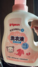 贝亲（Pigeon）婴儿洗衣液宝宝儿童专用酵素去污无酒精(甜美花香)3L囤货装 实拍图