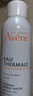雅漾（Avene）舒泉保湿喷雾150ML 补水爽肤水湿敷水化妆水舒缓敏肌男女 价同618 实拍图