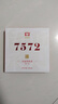 大益TAETEA茶叶普洱茶熟茶 4年陈化7572饼茶盒装200g经典标杆口粮茶 实拍图