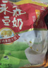 永和豆浆经典AD高钙豆奶粉1020g 共34小包含多种维生素 高蛋白 即食早餐 实拍图