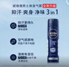 妮维雅（NIVEA）男士黑白出众爽身气雾 150ml*2夏季腋下抑汗干爽喷雾男生礼物 实拍图