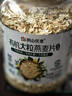 阴山优麦有机大颗粒燕麦片1500g 高蛋白质 膳食纤维  0添加蔗糖 营养早餐 实拍图