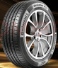 德国马牌（Continental）汽车轮胎205/55R16 91V FR UCJ+ 适配丰田卡罗拉/朗逸/速腾/宝来 实拍图