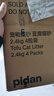 pidan猫砂 纯豆腐猫砂2.4kg*4包强力吸臭不易带出 可冲厕所非膨润土砂 实拍图