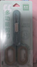 离草二合一剪刀拆快递剪刀学生宿舍剪刀多功能小刀不锈钢办公家用包胶手柄锋利裁剪奶绿色1把两用 实拍图