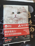 卫仕【近半袋冻干】双拼全价猫粮 成猫幼猫20%冻干猫干粮 鸡肉味1.6kg 实拍图
