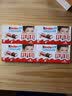 健达（Kinder）缤纷乐牛奶巧克力盒装建达夹心巧克力休闲零食儿童生日礼物情人节 【5盒/40条】T8夹心牛奶巧克力100g*5盒 实拍图