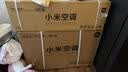 小米【价保618】米家空调 巨省电 1.5匹 一级能效 快速冷暖 空调挂机 KFR-35GW/N1A1【整机十年质保】 实拍图
