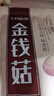 十月稻田 金钱菇 200g 干香菇 小香菇 山珍菌菇干货 煲汤火锅炒菜食材 实拍图