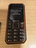 飞利浦（PHILIPS）E588L 全网通4G老年人手机 大声音超长待机大屏大字体直板按键老人专用手机学生备用功能机 尊享黑 实拍图