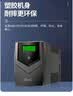 山克SP1000A ups不间断电源 办公电脑备用电源1000VA/600W 家用停电应急电源防断电 实拍图