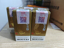 茅台飞天 酱香型白酒 53度 100ml*5  5瓶共500ml 【酒厂直供】 实拍图