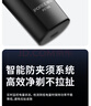 飞科博锐电动剃须刀男士刮胡刀剃胡子全身水洗快充车载便携款刨剃生日礼物送男友送老公  博锐PS166 实拍图