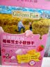 爷爷的农场宝宝零食组合（婴标虾片39g+A2牛乳棒棒饼干78g*2盒）12月+ 实拍图