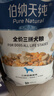 伯纳天纯牛肉粒冻干三拼全价狗粮粮中大型犬小型犬成年犬粮10kg/20斤 实拍图