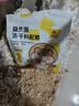 宠尚天仓鼠粮食益生菌冻干科配粮金丝熊专用营养主粮侏儒非饲料425g 实拍图