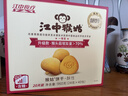 江中猴姑猴头菇养胃饼干中老人营养食品办公室健康零食母亲节礼盒960g 实拍图