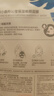 百雀羚小森羚沁莹保湿焕颜面膜50片(15片*3+单片*5)补水保湿女神节礼物 实拍图