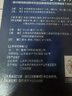 鲁南 慧发 米诺地尔搽剂 5％60ml脱发严重男专用防脱生发固发斑秃发际线增长液洗发水脱发白发酊搽剂泡沫凝胶 实拍图