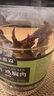 农香森 麻辣风干鸡胸肉干500g罐装鸡肉干肉条减零食低耐嚼卡脂即食解馋 实拍图